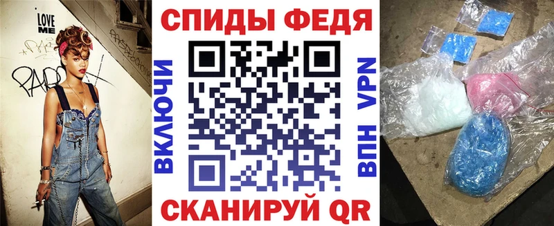 АМФЕТАМИН 97%  Купить закладки  Чебоксары 