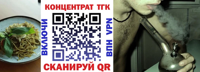 Купить  Чебоксары  Печенье с ТГК конопля 