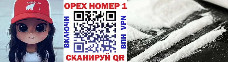 КОКАИН 99%  Купить где  Чебоксары 