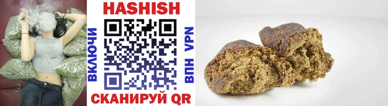 Купить закладки Чебоксары ГАШИШ гарик