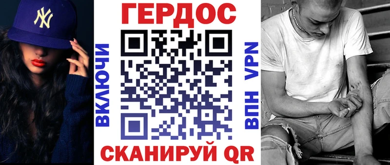 Героин герыч  Купить где  Чебоксары 