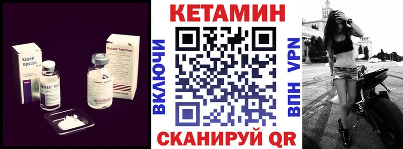 КЕТАМИН ketamine Купить Чебоксары