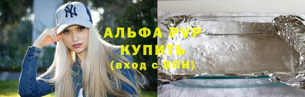 соль ск Алексеевка