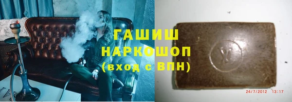 молекула духа Алзамай