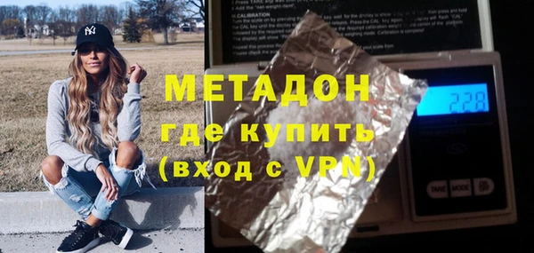 молекула духа Алзамай