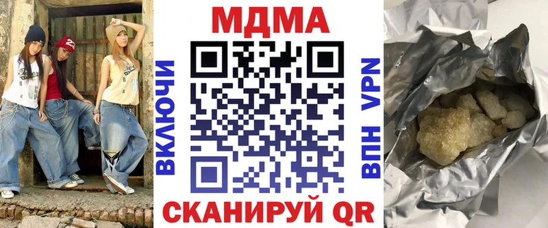 Купить  Чебоксары  MDMA VHQ 