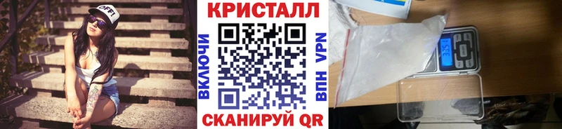 Купить где  Чебоксары  Метамфетамин кристалл 