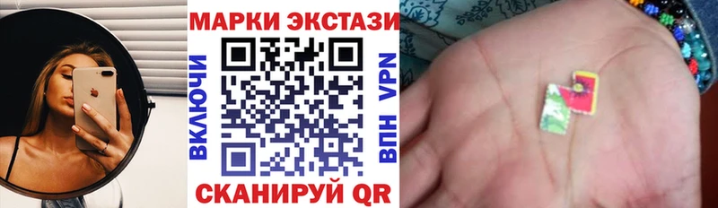 Наркотические марки 1,5мг  Купить где  Чебоксары 