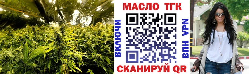 ТГК вейп с тгк  Купить где  Чебоксары 